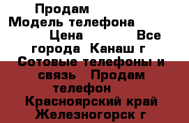 Продам iPhone 5s › Модель телефона ­ IPhone 5s › Цена ­ 8 500 - Все города, Канаш г. Сотовые телефоны и связь » Продам телефон   . Красноярский край,Железногорск г.